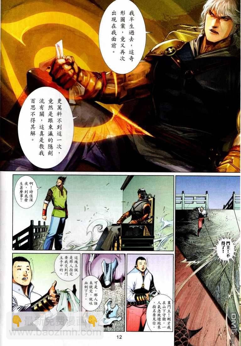 第530卷