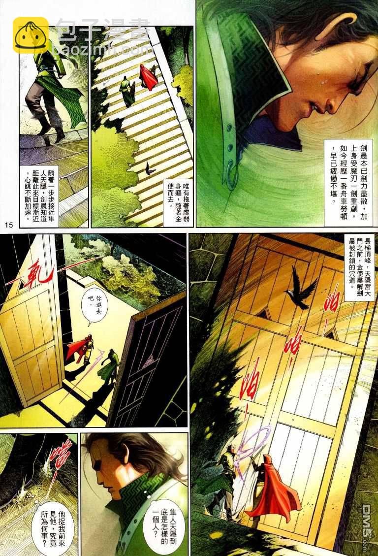 第530卷