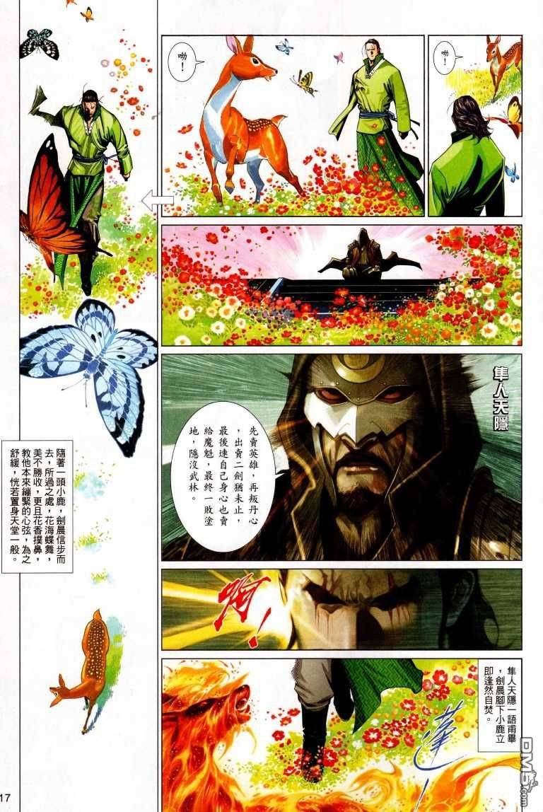 第530卷