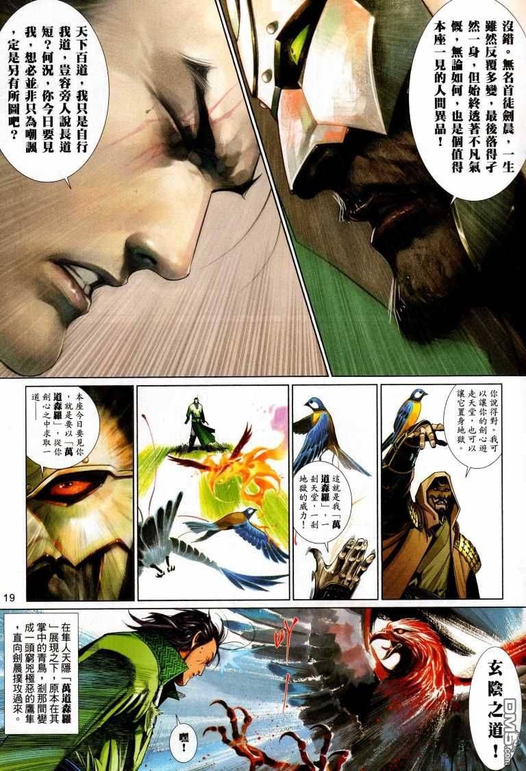 第530卷