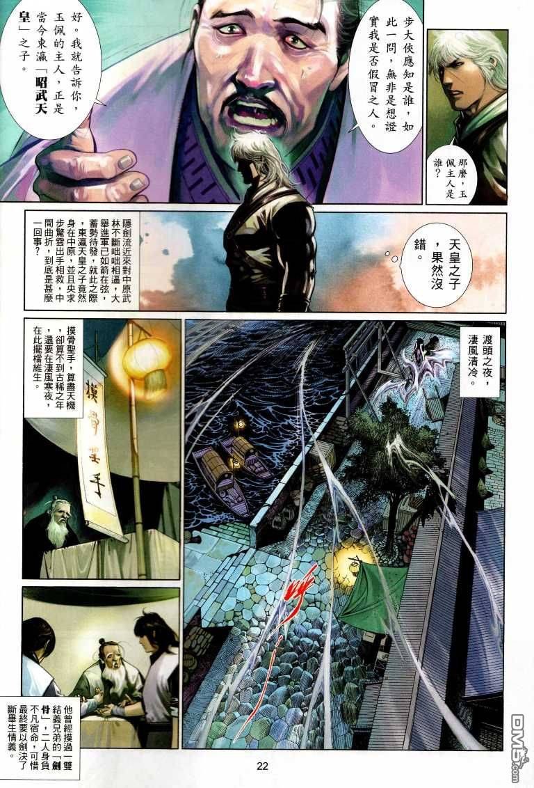 第530卷
