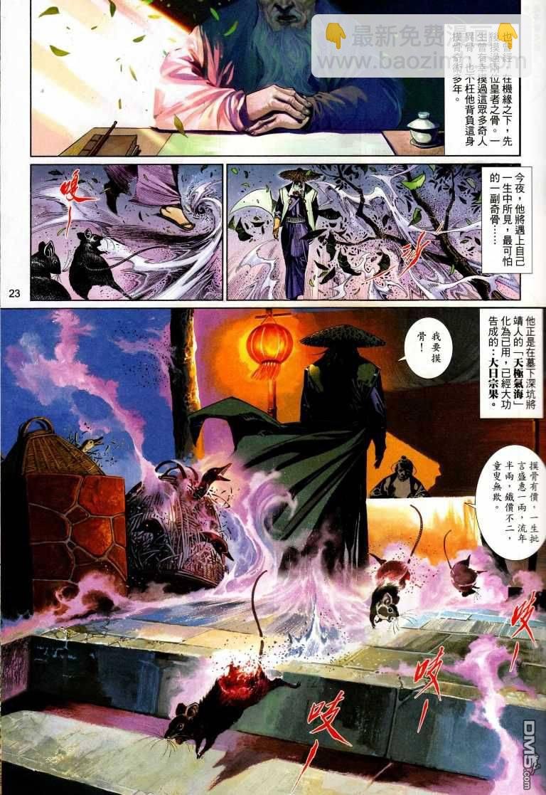 第530卷