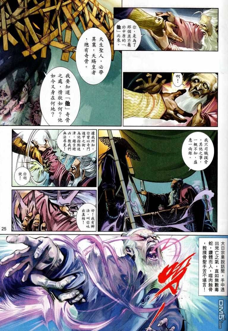 第530卷