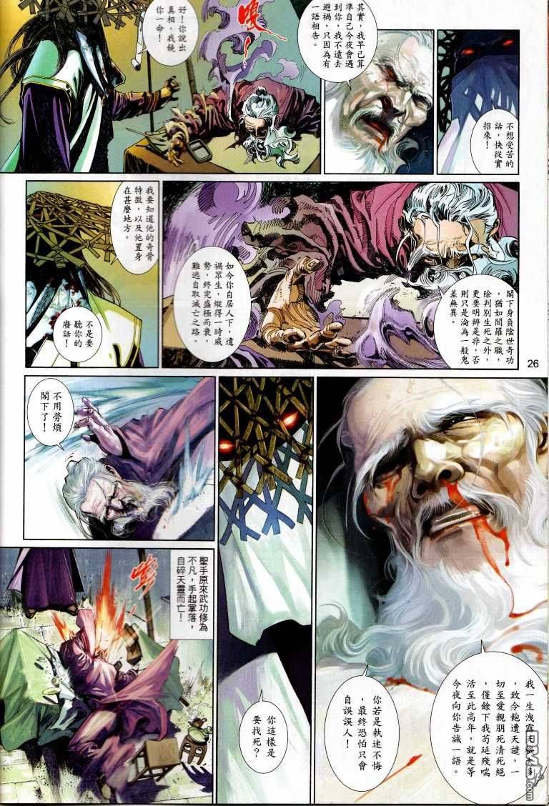 第530卷