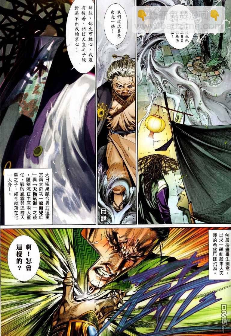 第530卷