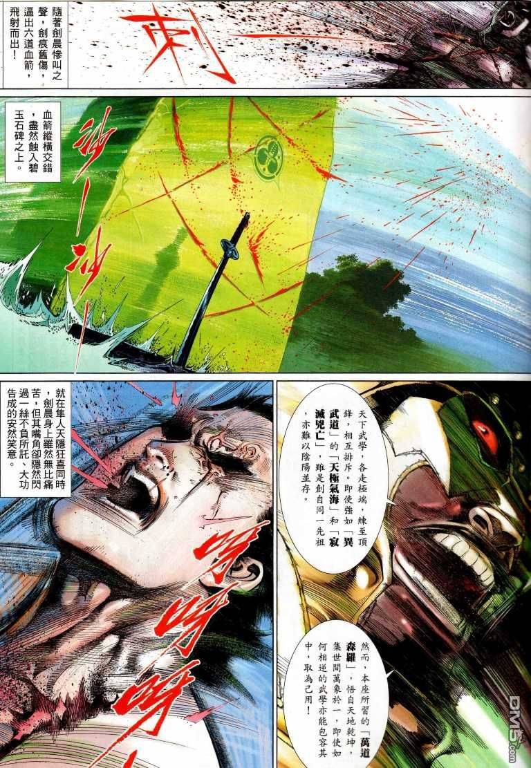 第530卷