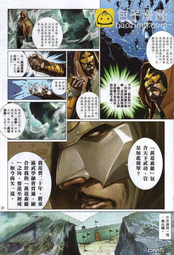 第531卷