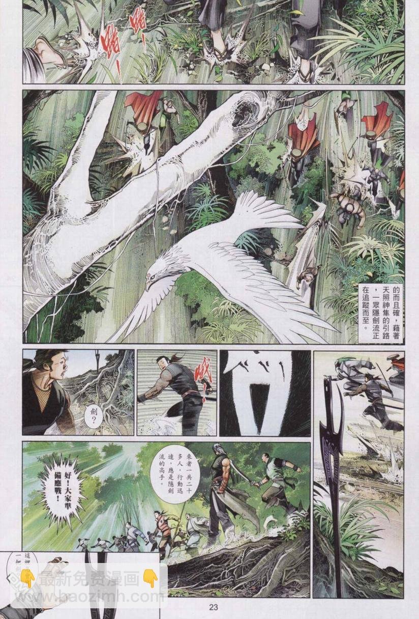 第533卷