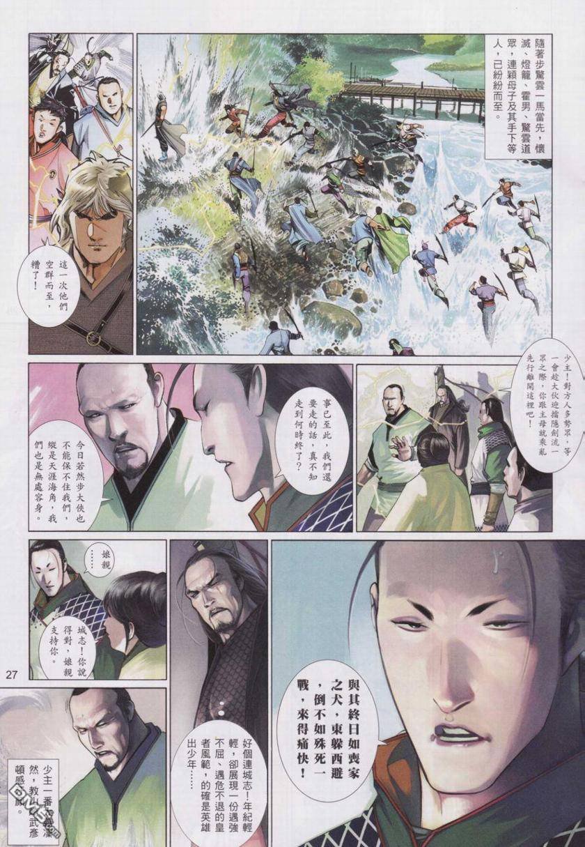 第533卷