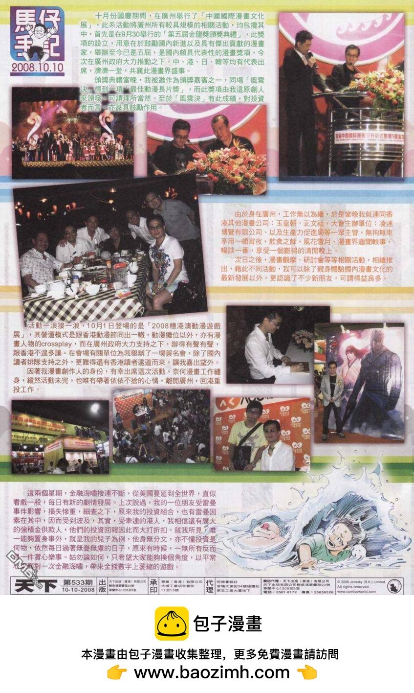 第533卷