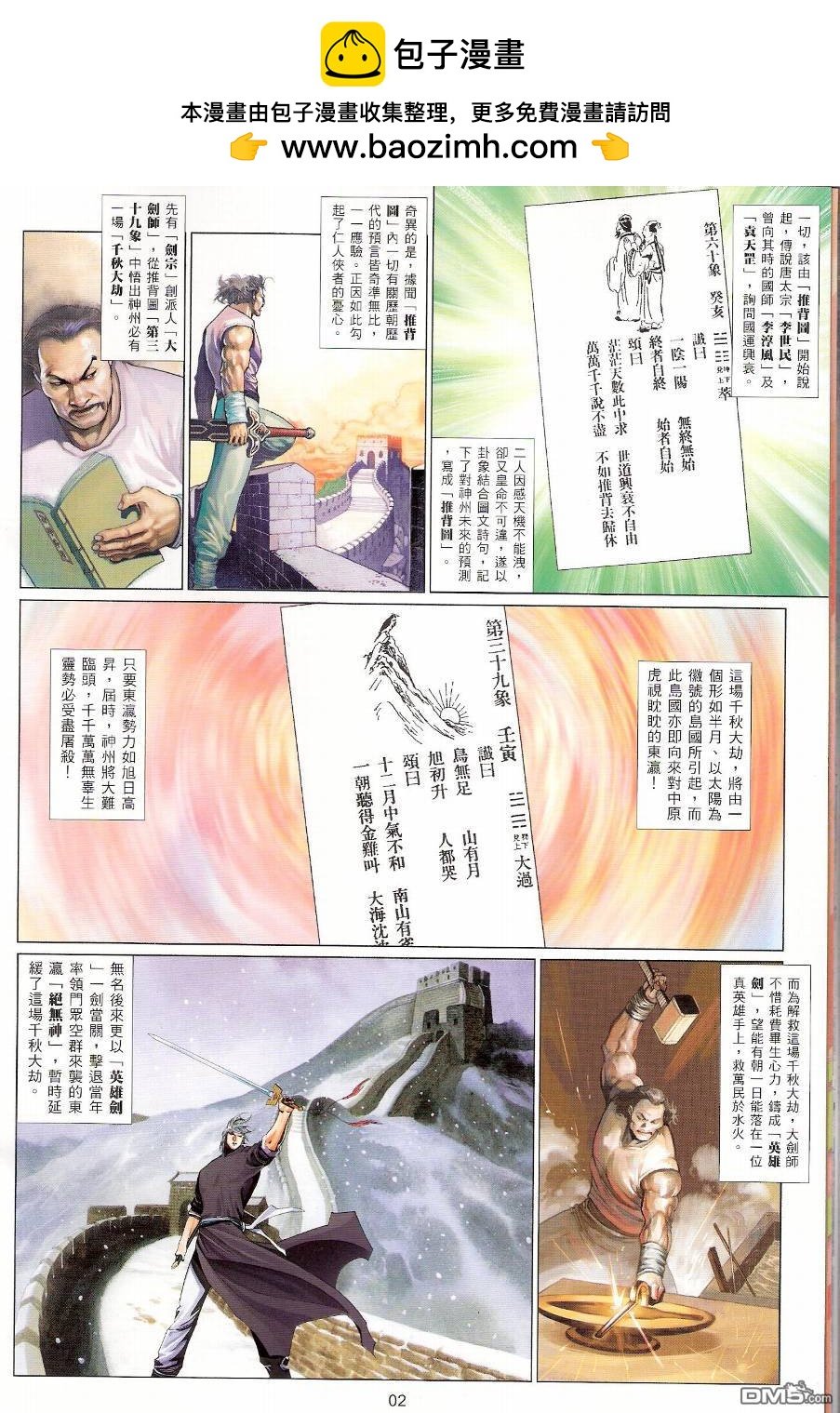 第536卷