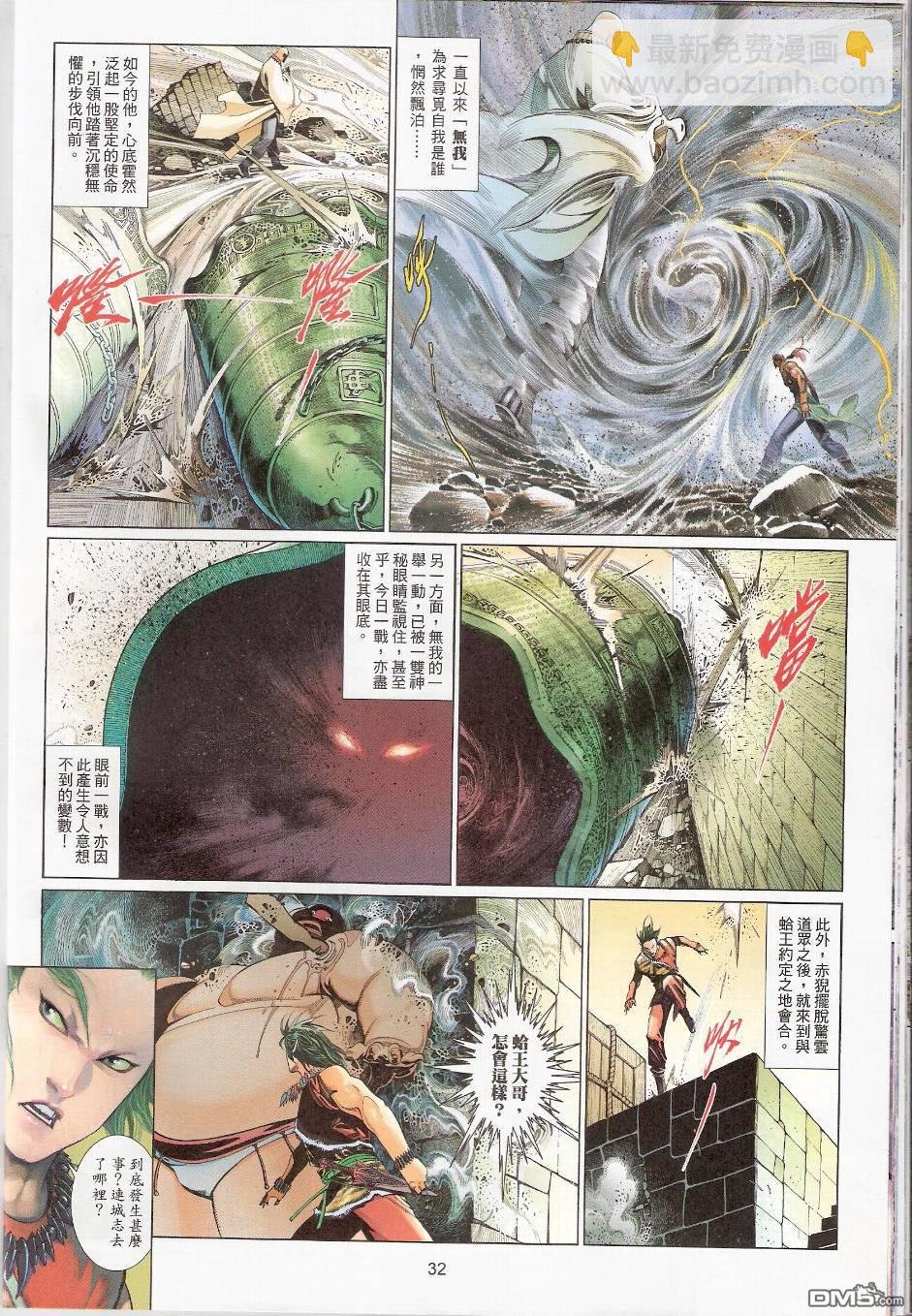 第536卷
