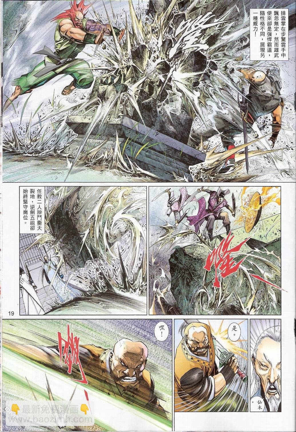 第541卷
