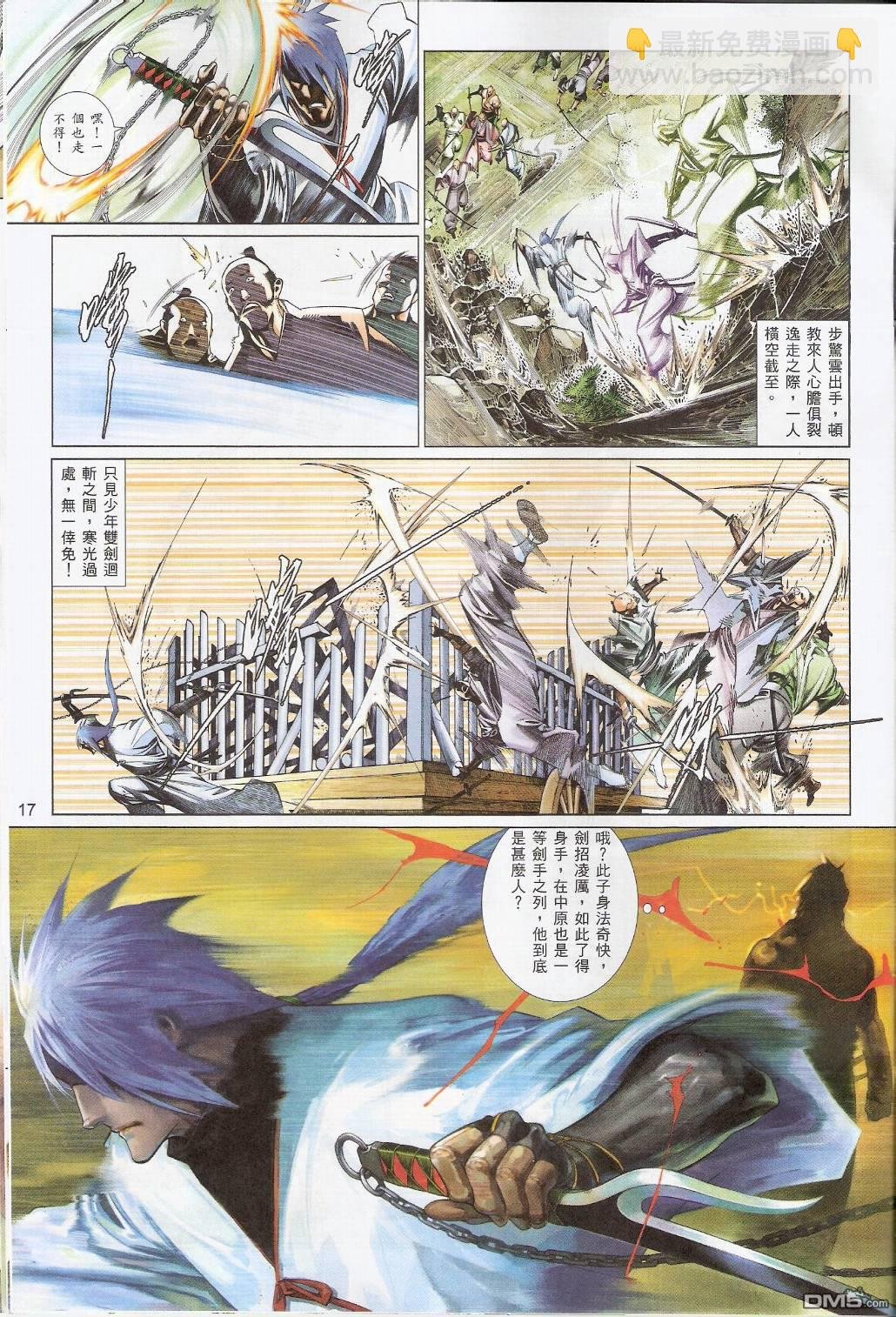 第545卷