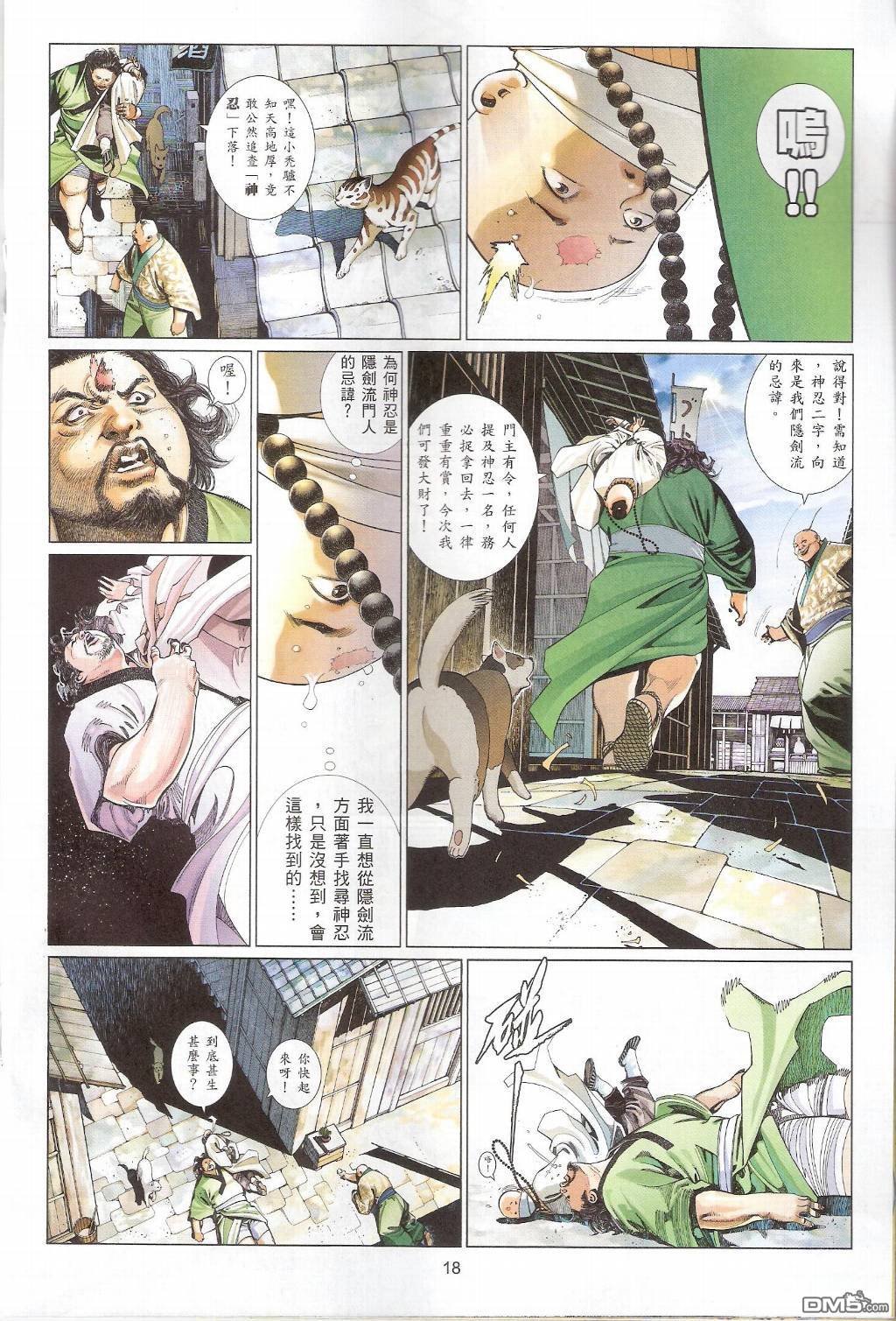 第545卷