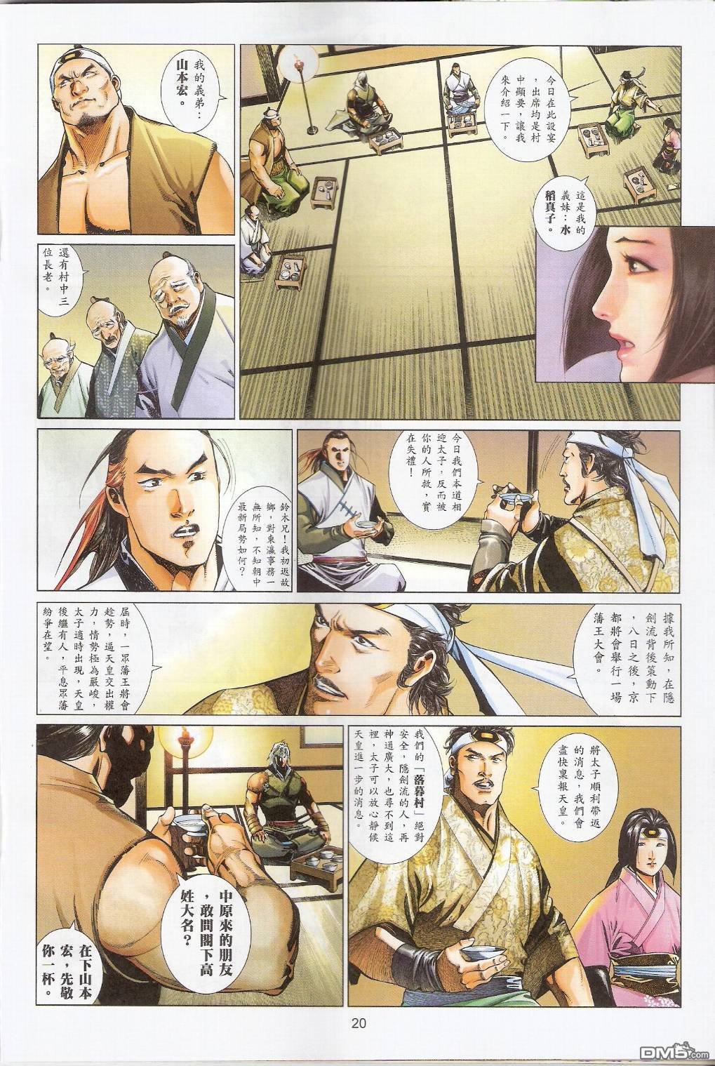 第545卷