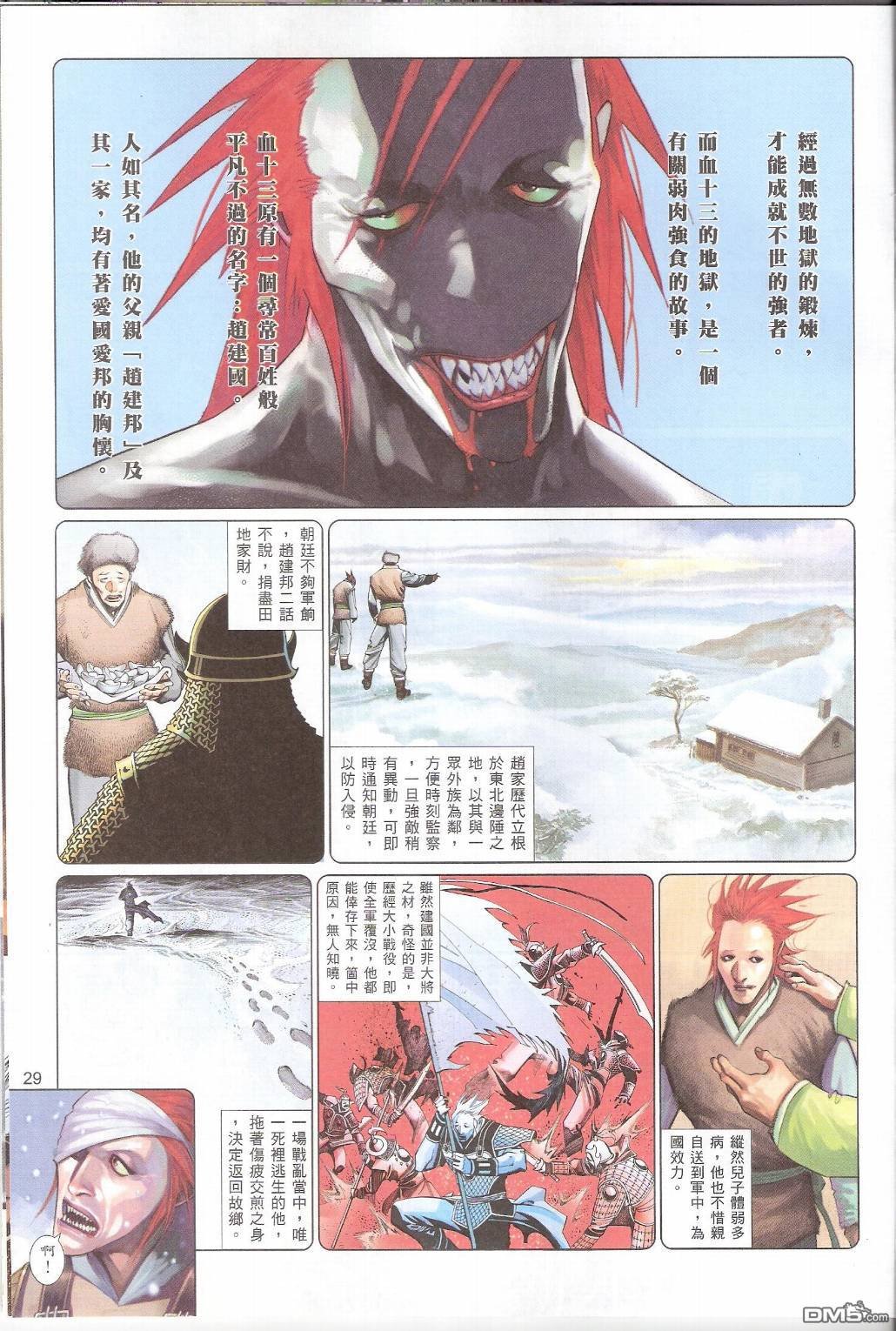 第545卷
