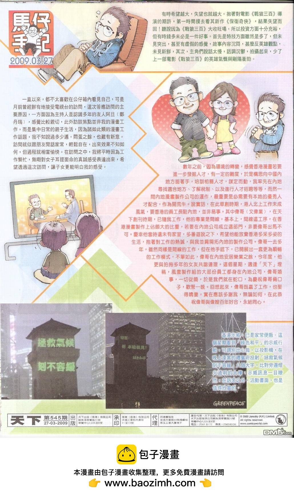 第545卷