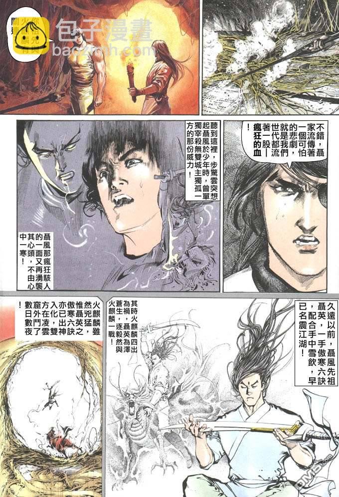 第54卷