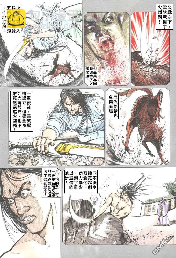 第54卷