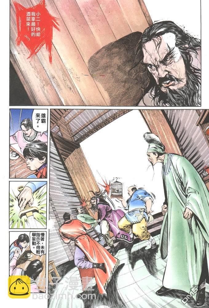 第54卷