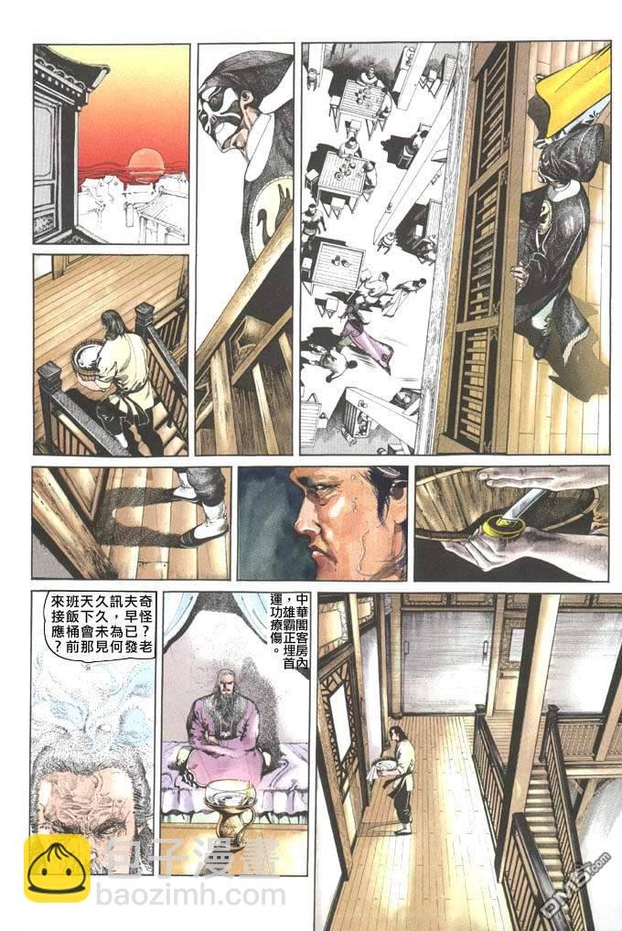 第54卷