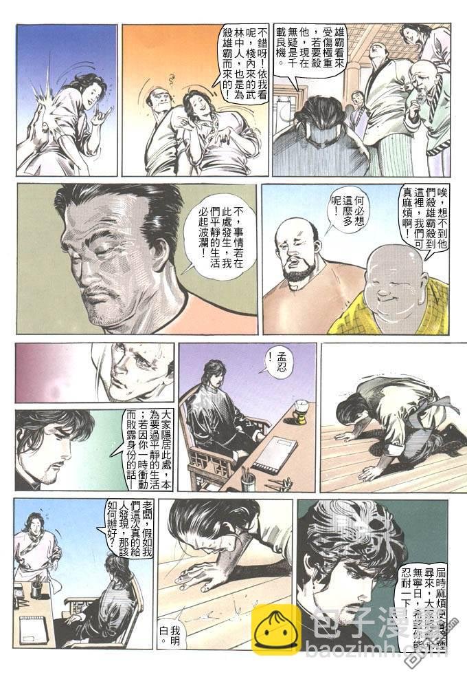 第54卷