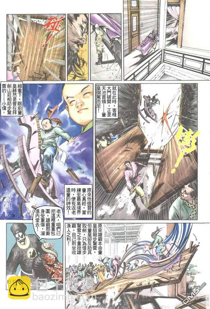 第54卷