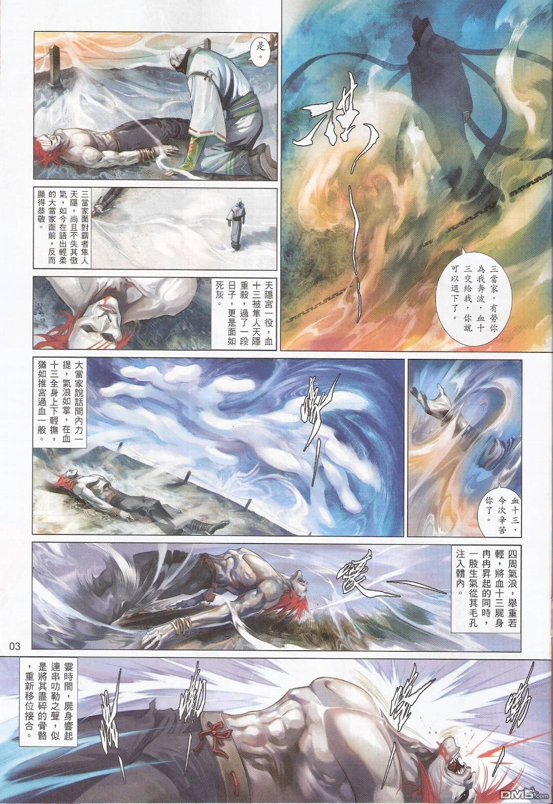 第547卷
