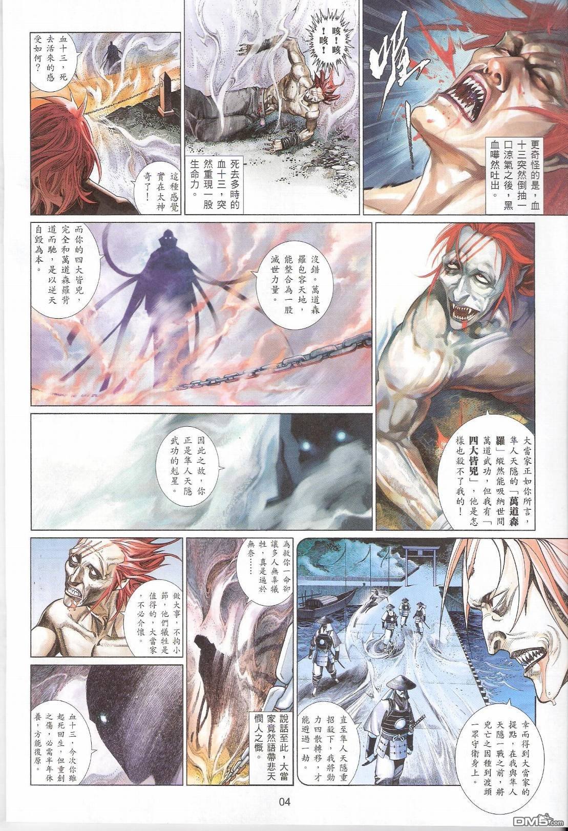 第547卷