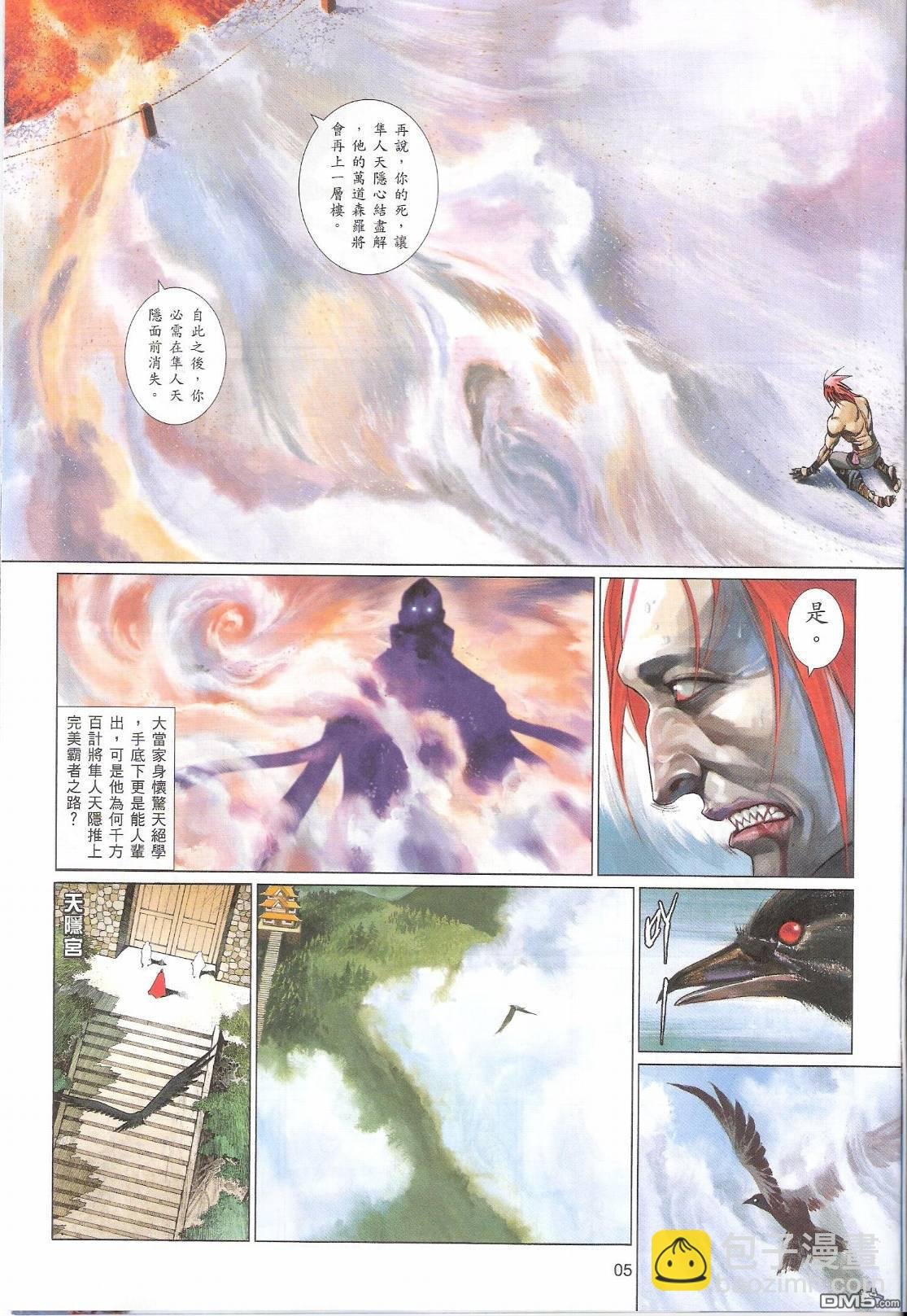 第547卷