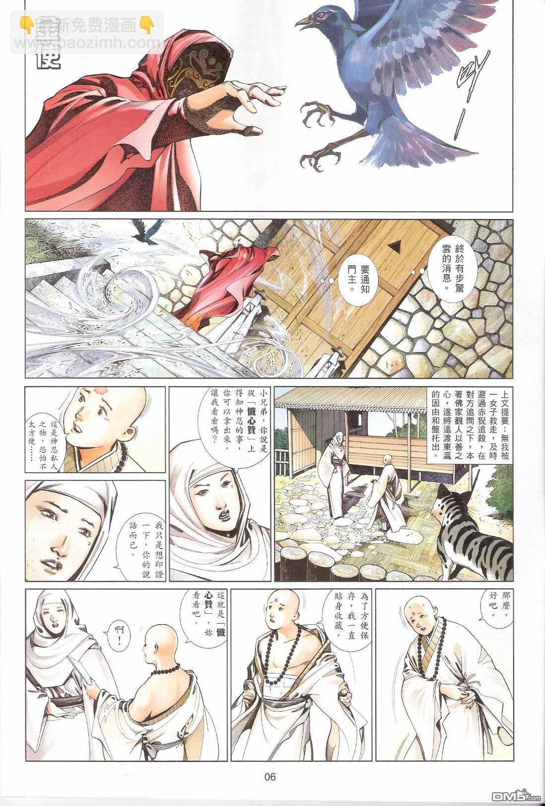 第547卷