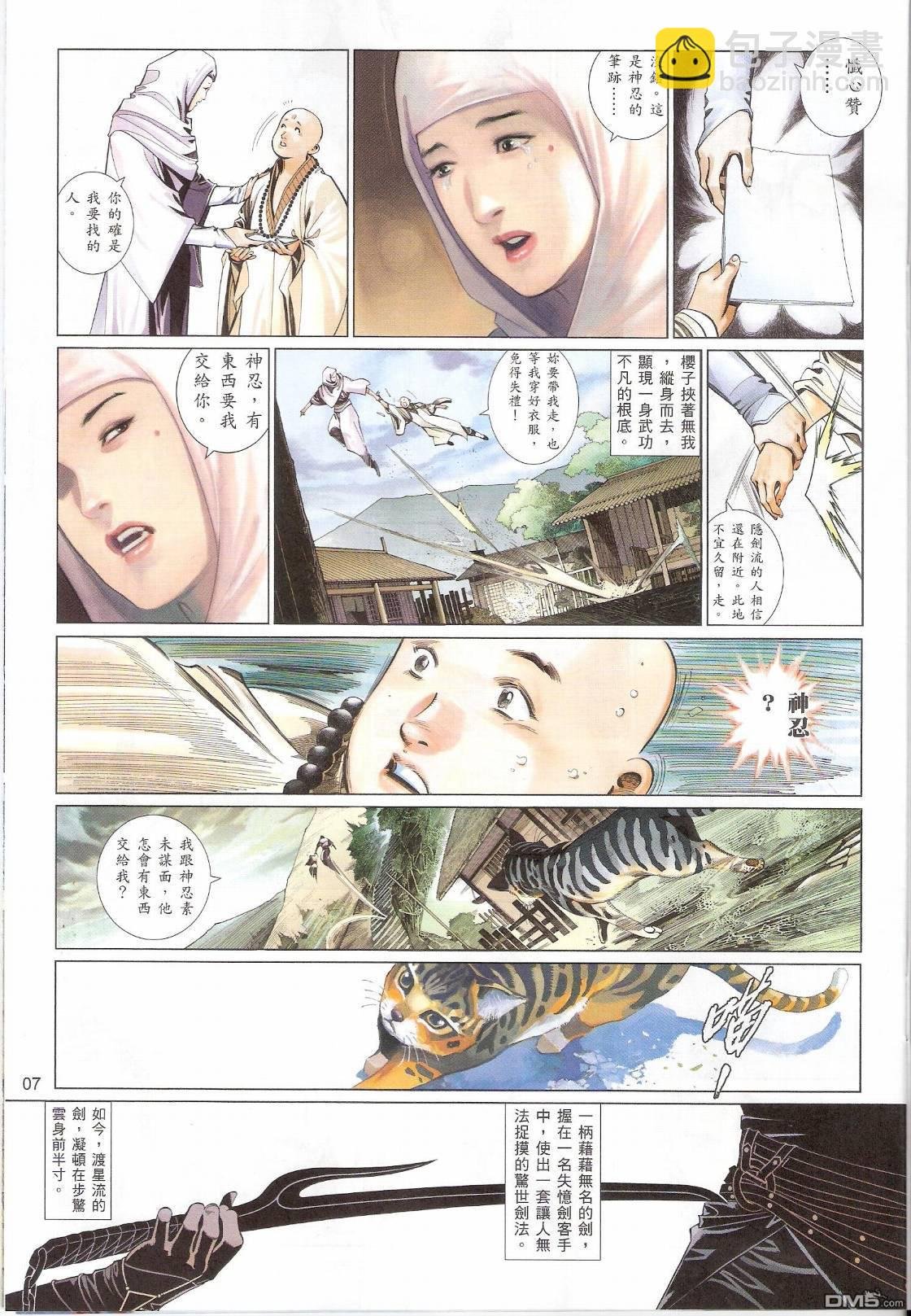 第547卷