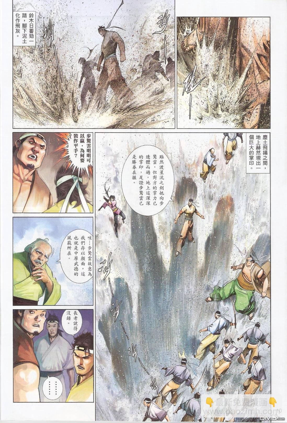 第547卷