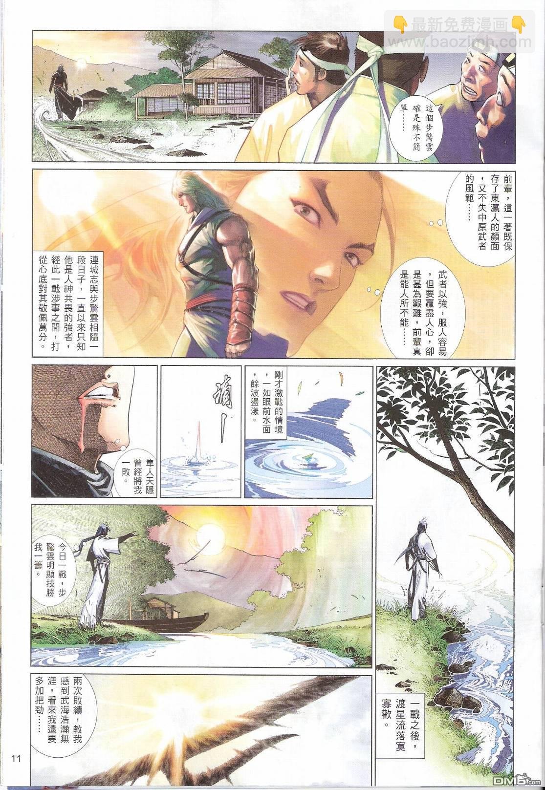 第547卷