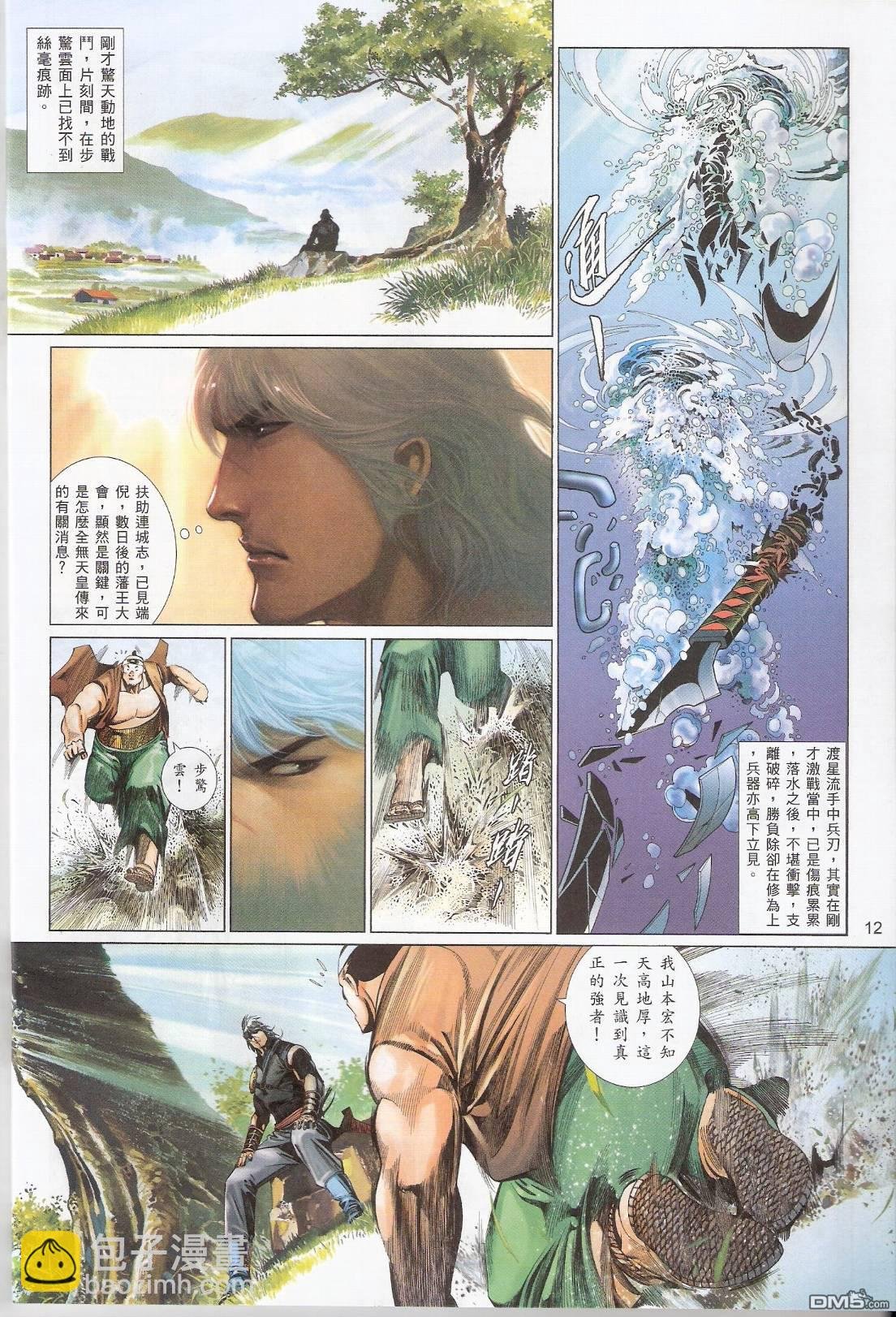 第547卷