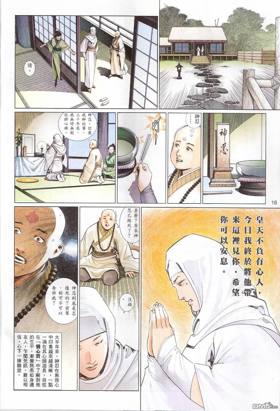 第547卷