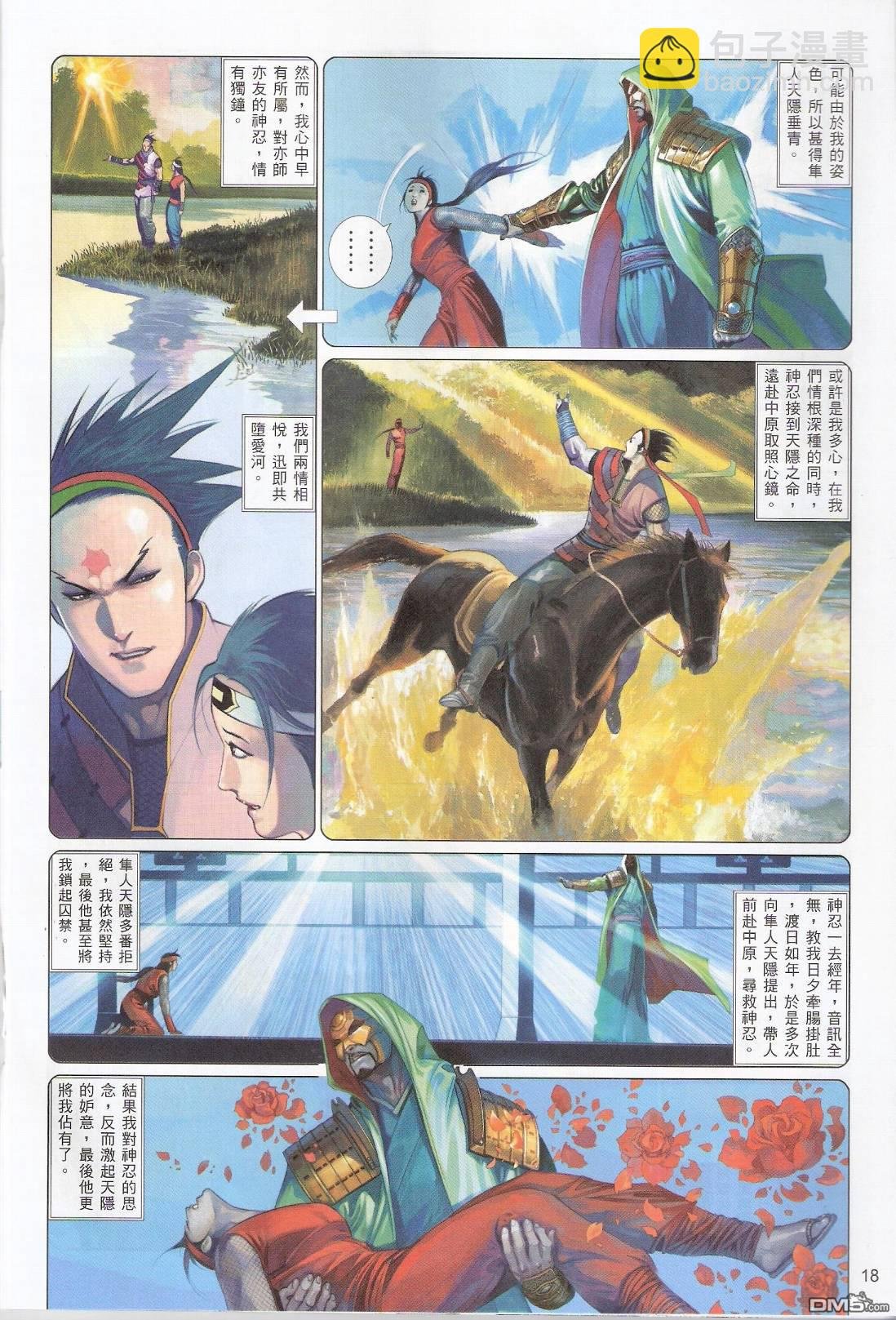 第547卷