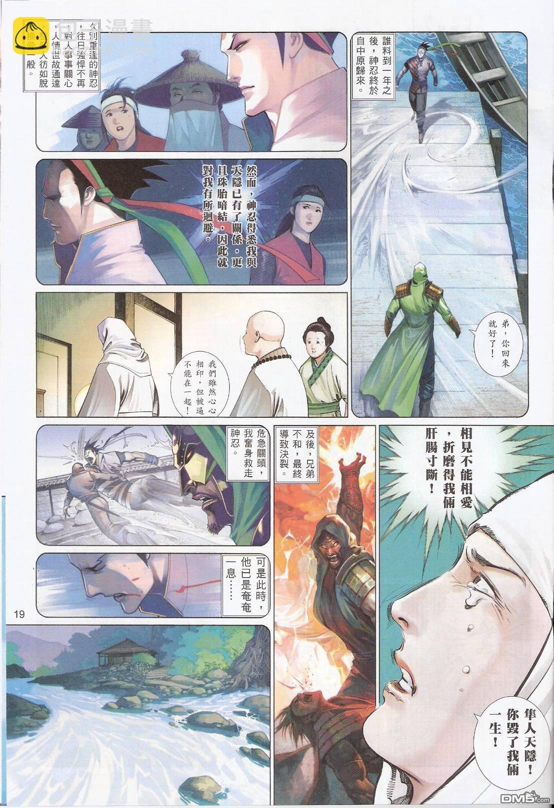 第547卷