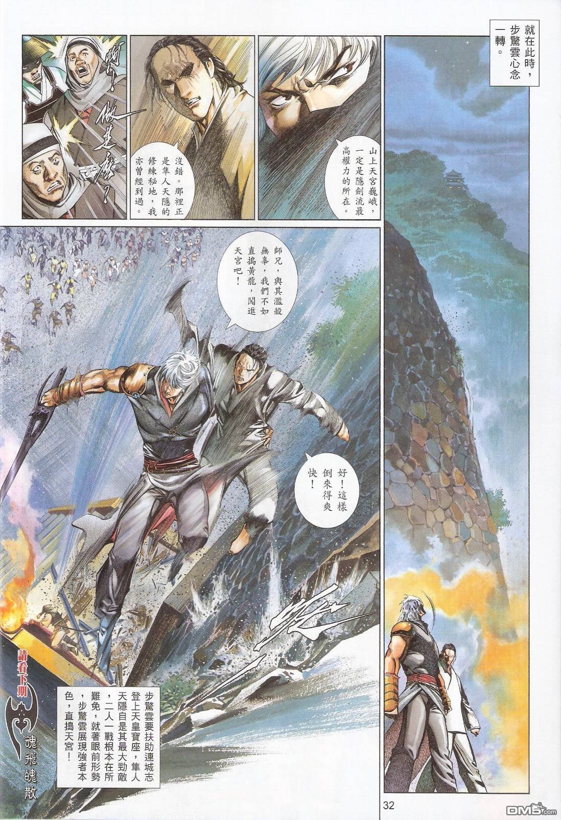 第547卷