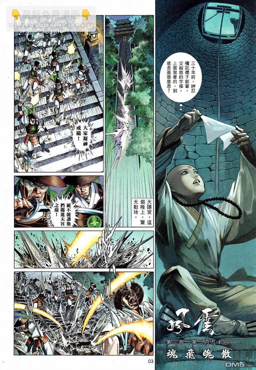 第548卷