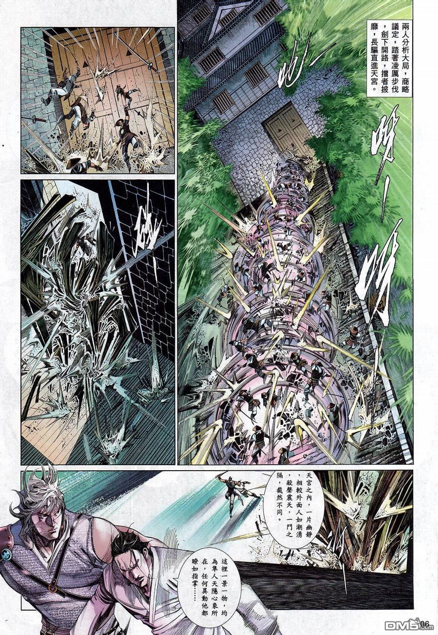 第548卷