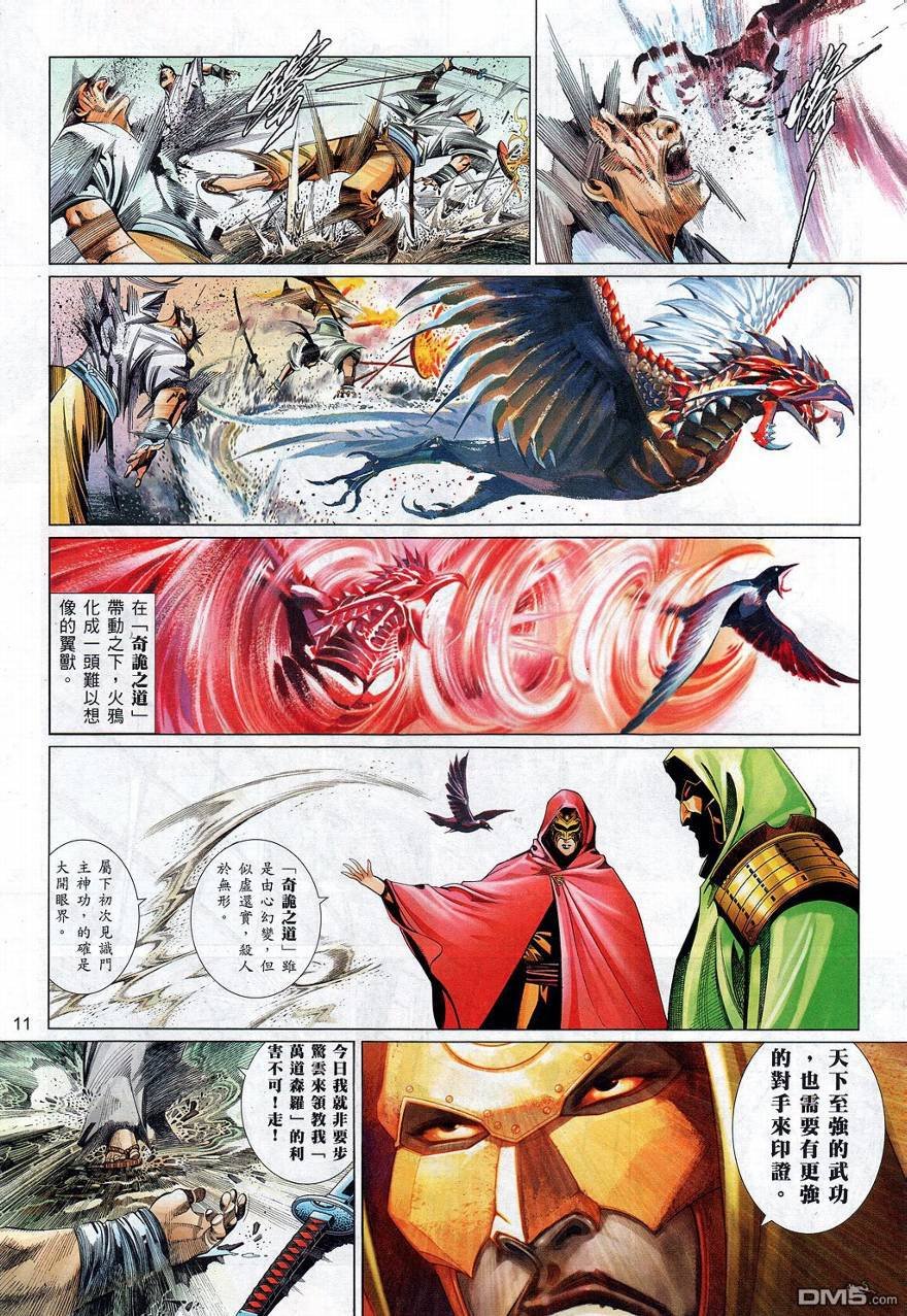 第548卷
