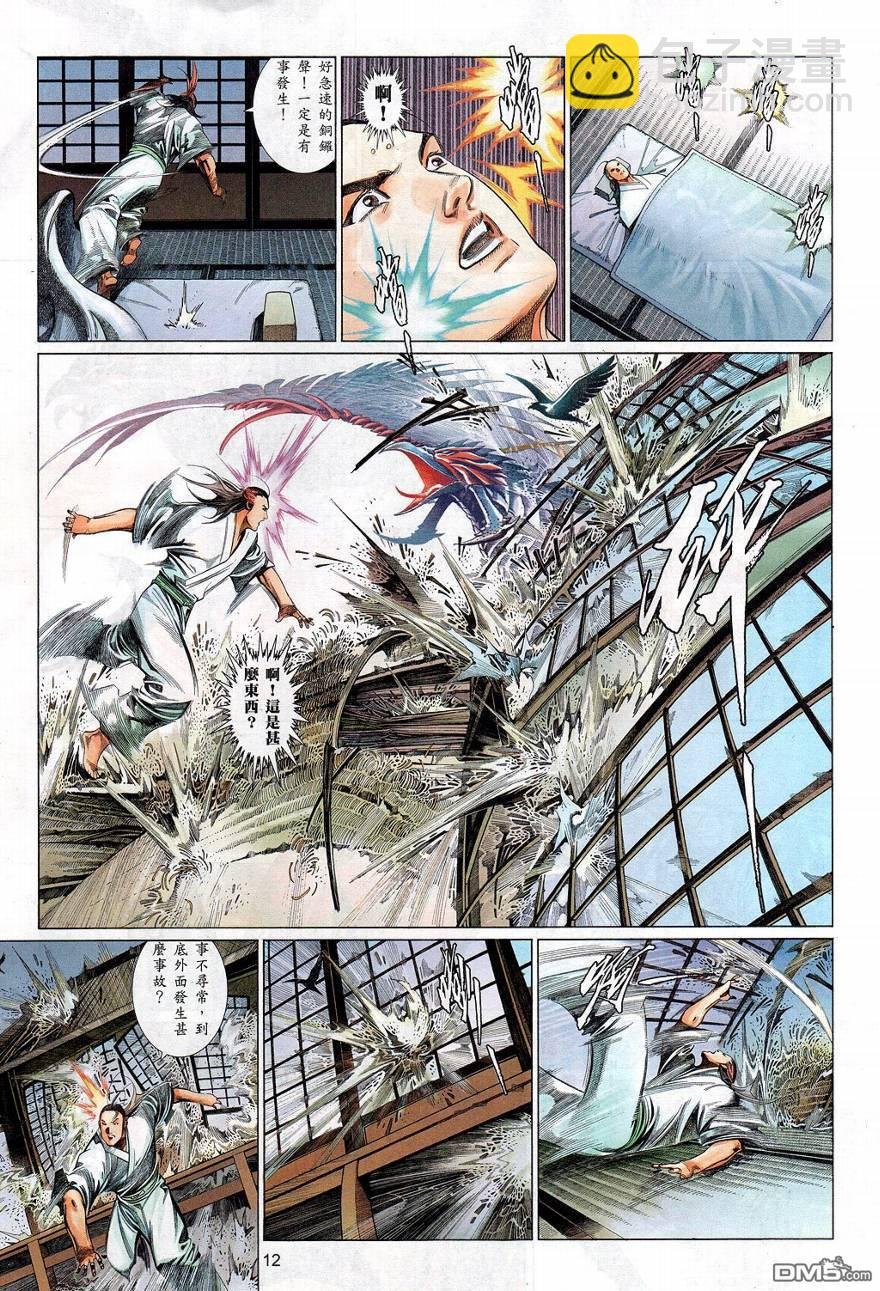 第548卷