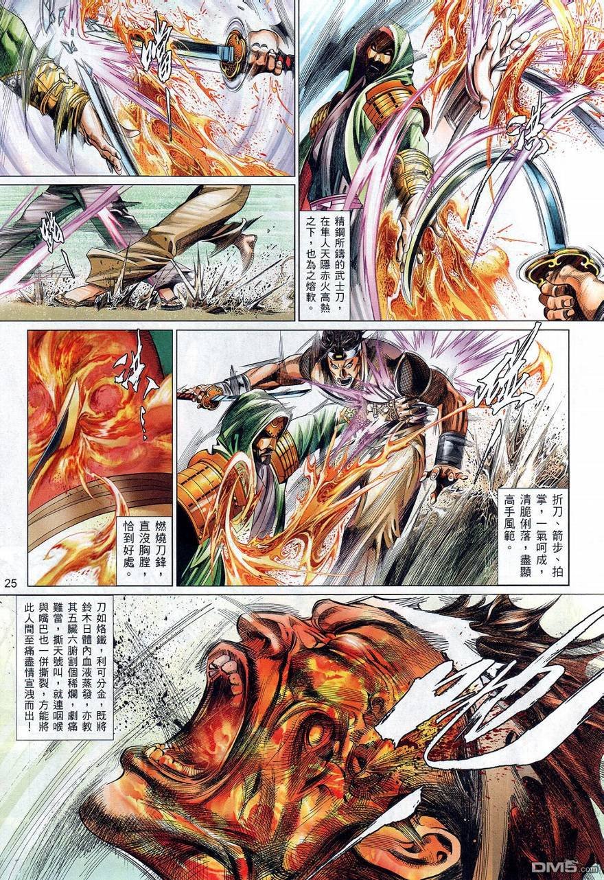 第548卷