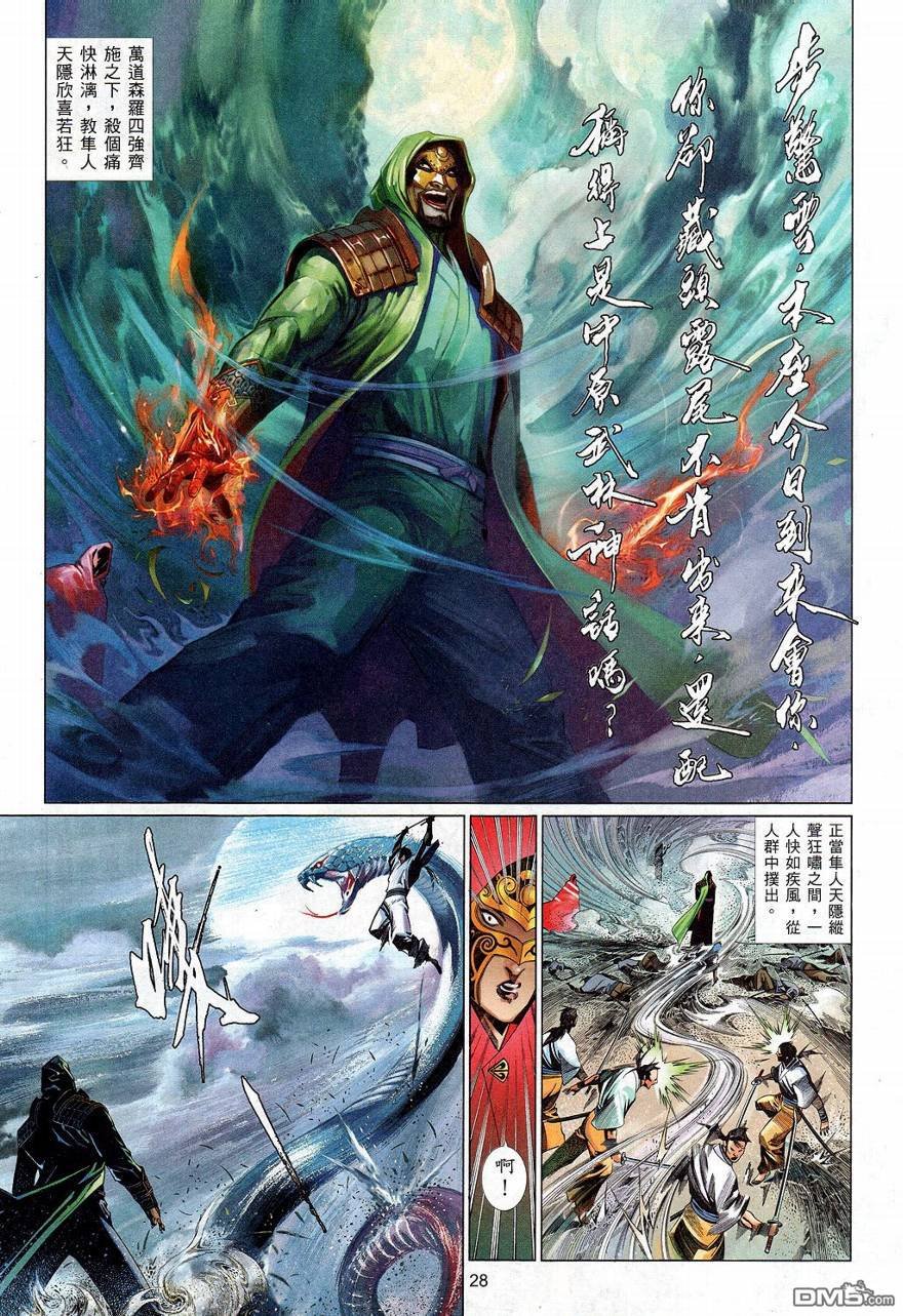 第548卷