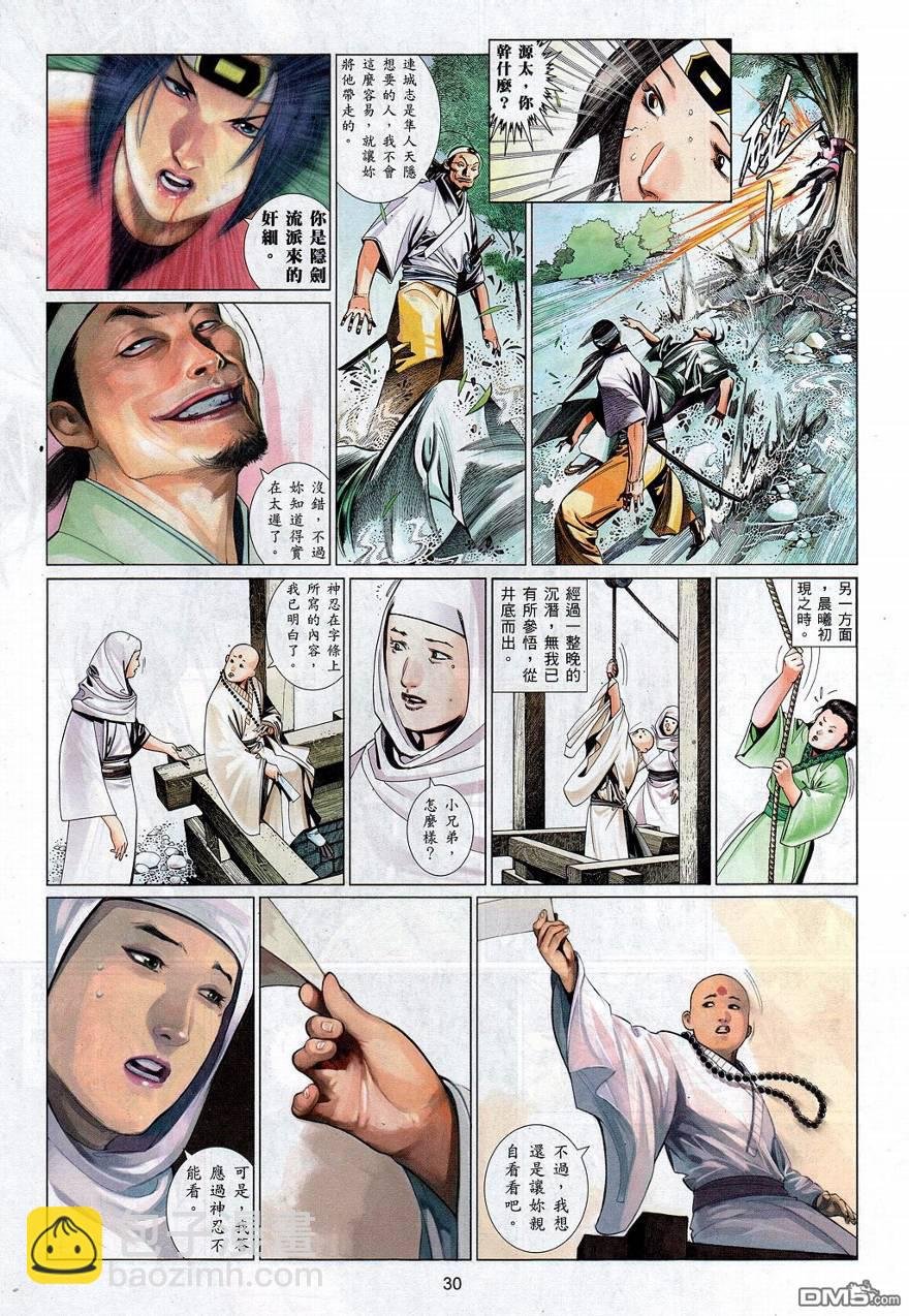 第548卷