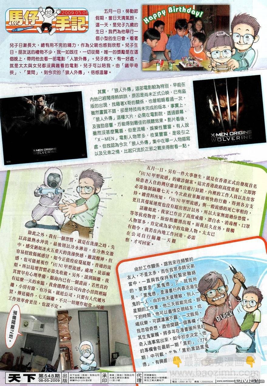 第548卷