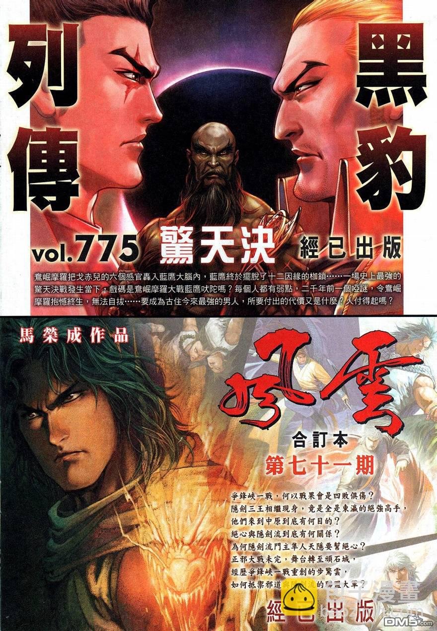 第548卷