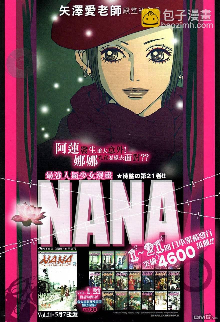 第548卷